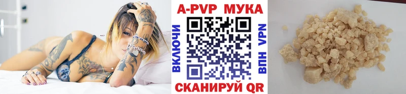 Купить закладки  Верещагино  Alpha PVP крисы CK 
