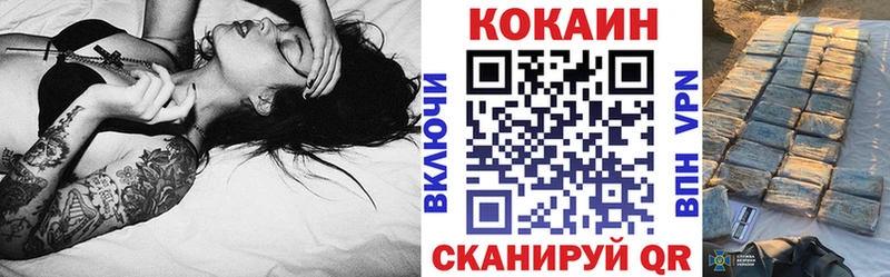Кокаин Эквадор  Купить  Верещагино 