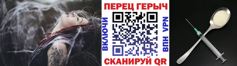 Купить  Верещагино  ГЕРОИН VHQ 