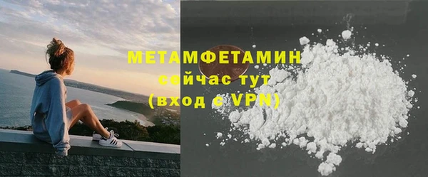 марихуана Иннополис