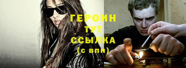марихуана Иннополис