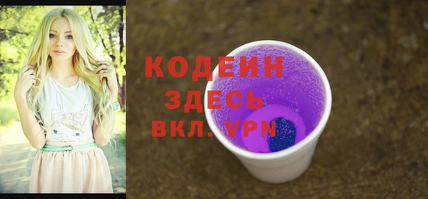 марихуана Иннополис