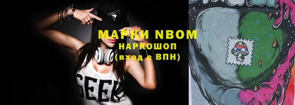 марихуана Иннополис