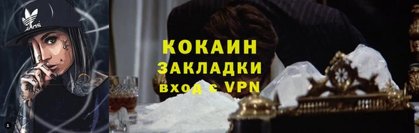 марихуана Иннополис