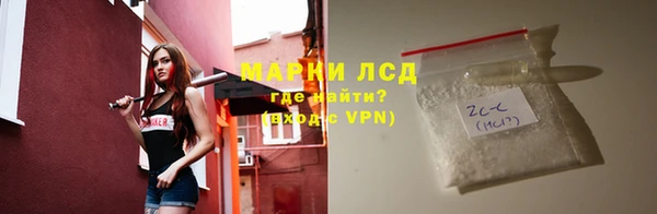 дистиллят марихуана Инсар
