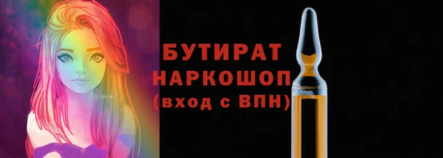 дистиллят марихуана Инсар