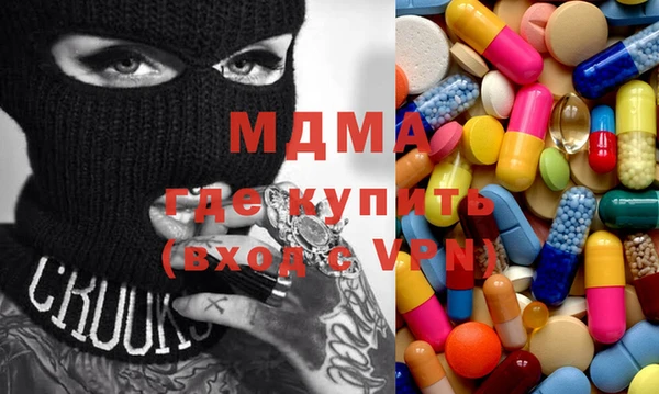 дистиллят марихуана Инсар