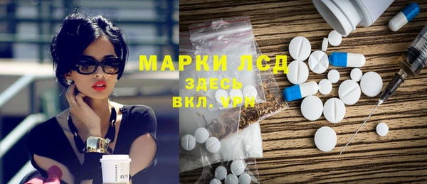 марихуана Иннополис