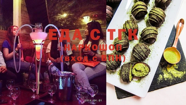 дистиллят марихуана Инсар