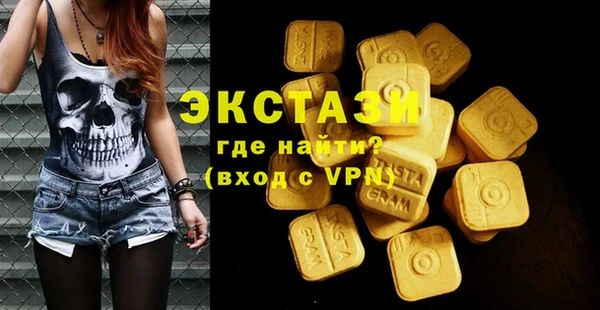 марихуана Иннополис