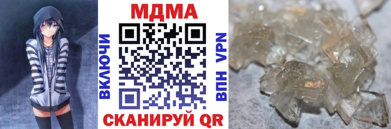 МДМА Molly  Купить где  Верещагино 