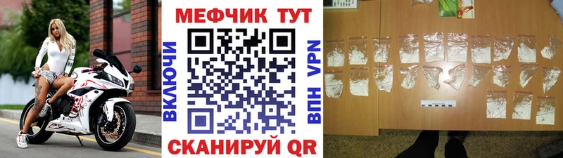 Купить где  Верещагино  МЕФ 4 MMC 