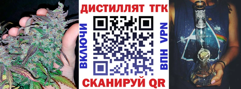 Дистиллят ТГК жижа  Купить  Верещагино 